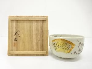 九谷焼　金星造　金彩色絵　細字　茶碗